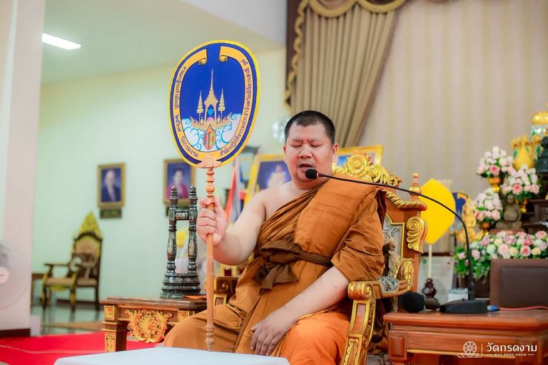 พิธีเปิดโครงการปฏิบัติธรรม