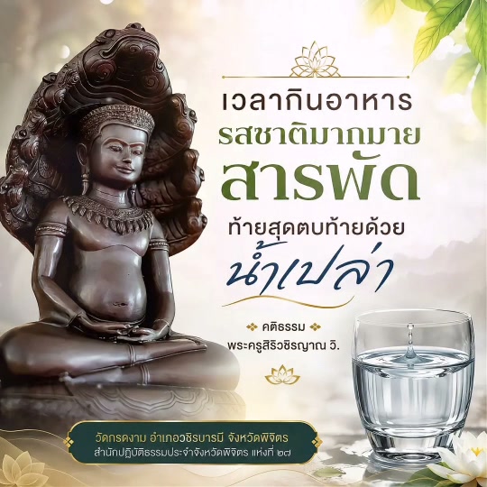 ðŋ āđāļ§āļĨāļēāļāļīāļāļāļēāļŦāļēāļĢāļĢāļŠāļāļēāļāļīāļĄāļēāļāļĄāļēāļĒāļŠāļēāļĢāļāļąāļ āļŠāļļāļāļāđāļēāļĒāļāļāļāđāļēāļĒāļāđāļ§āļĒāļāđāļģāđāļāļĨāđāļē ðŋ