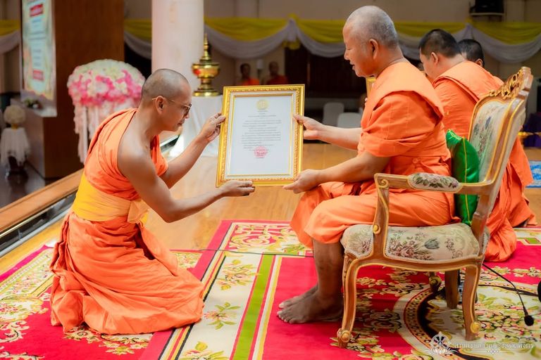 เจ้าคณะจังหวัดพิจิตร มอบตราตั้งคำสั่งแก่ศูนย์งานคณะสงฆ์