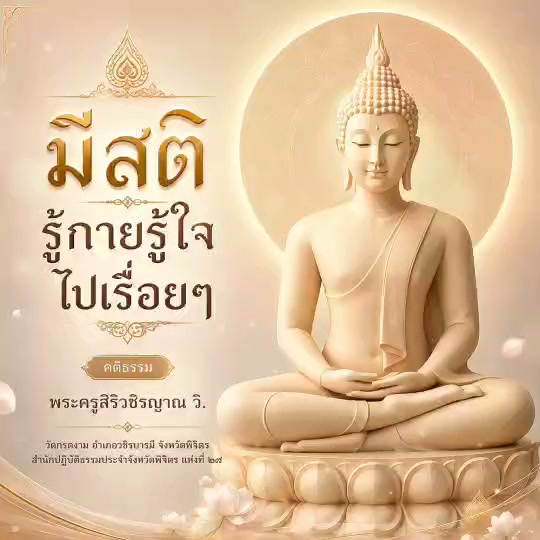 ðŋ āļĄāļĩāļŠāļāļī āļĢāļđāđāļāļēāļĒāļĢāļđāđāđāļāđāļāđāļĢāļ·āđāļāļĒāđ ðŋ