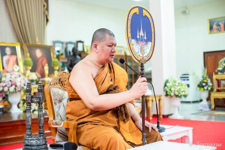 พิธีเปิดโครงการปฏิบัติธรรม